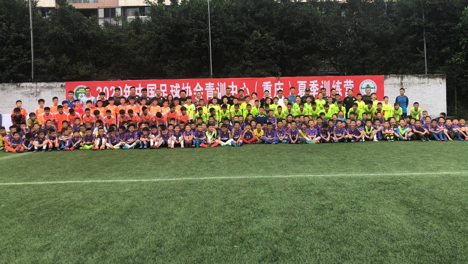 Equipa juvenil da Associação de Futebol de Chongqing