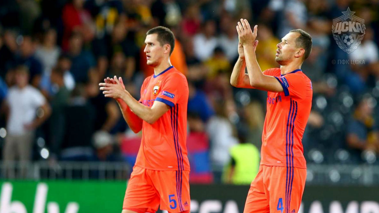 CSKA agradece ao público