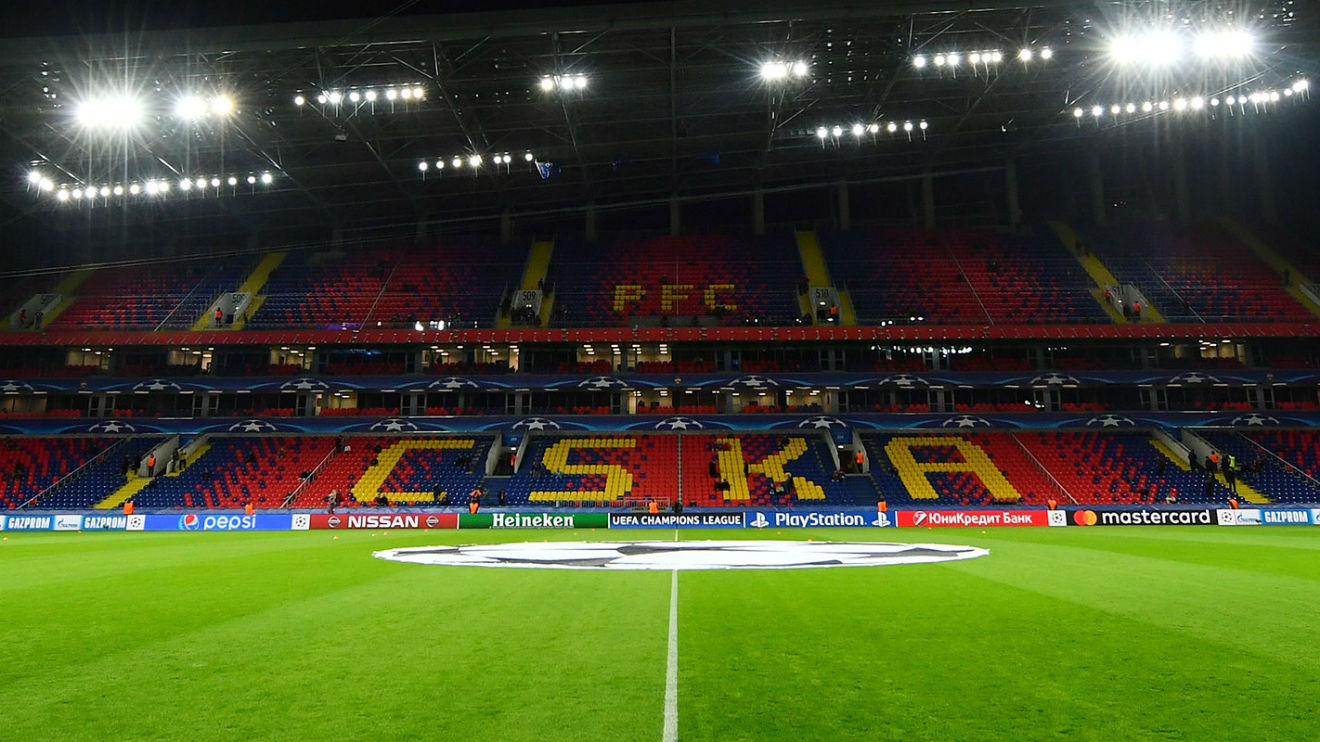 CSKA Arena